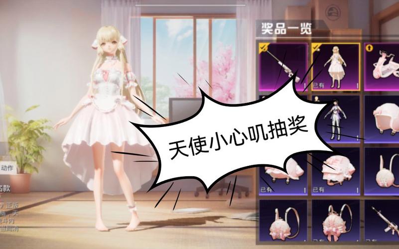 和平精英辅助【EAP+雷神】