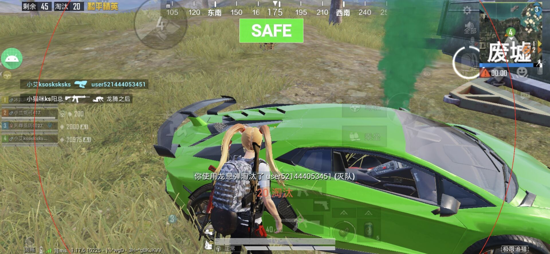 和平精英辅助【哈士奇容器直装V3.6稳定版】全图人物透视 主播无后座 开枪防抖动 皮肤美化 欧布变色 紫色螳螂 触摸自瞄 自瞄范围